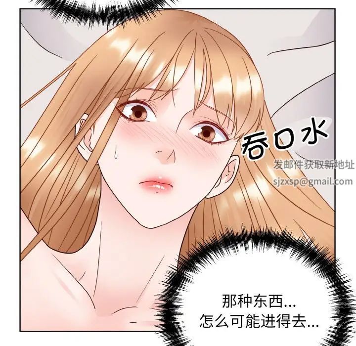 眷恋第19話