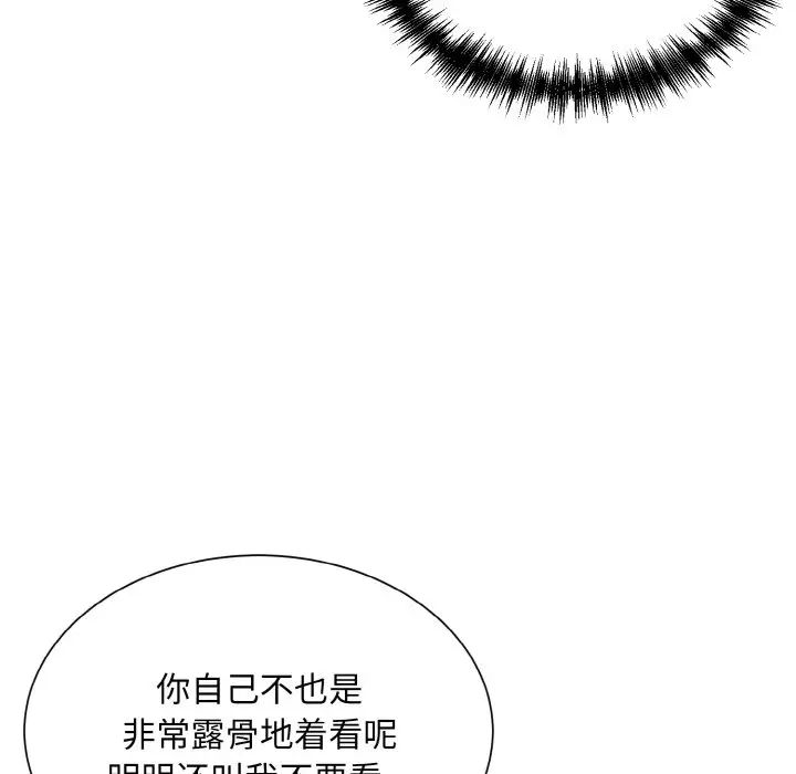 眷恋第19話