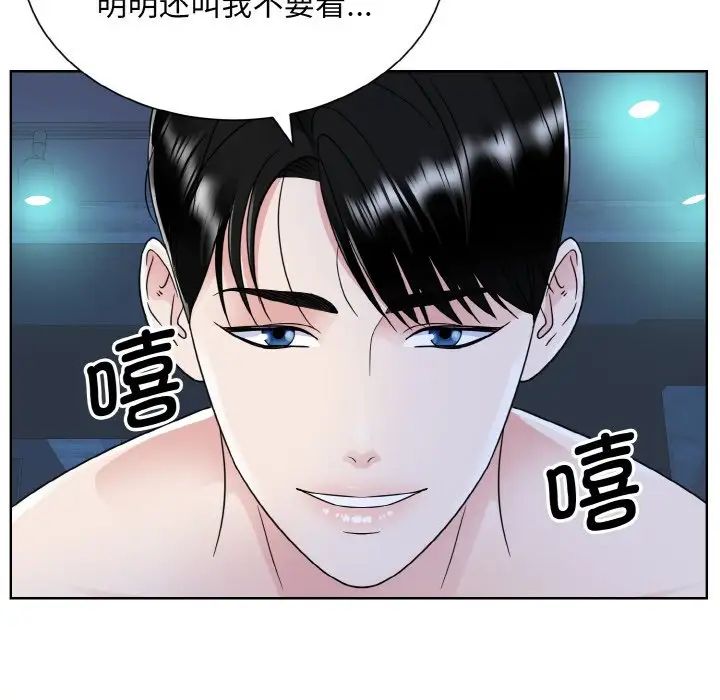 眷恋第19話