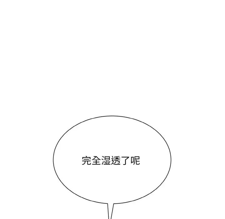 眷恋第19話