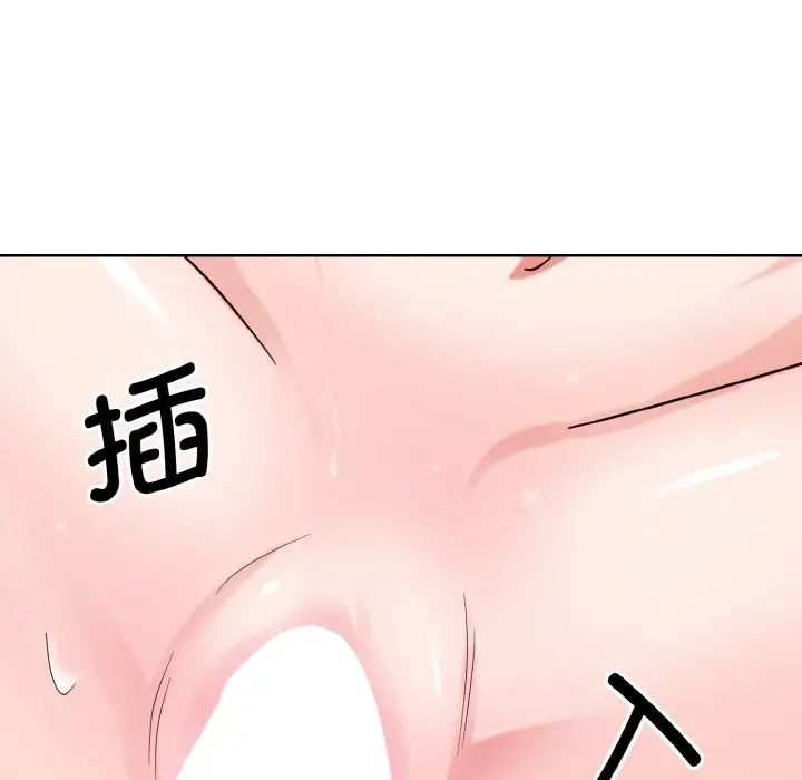 眷恋第19話