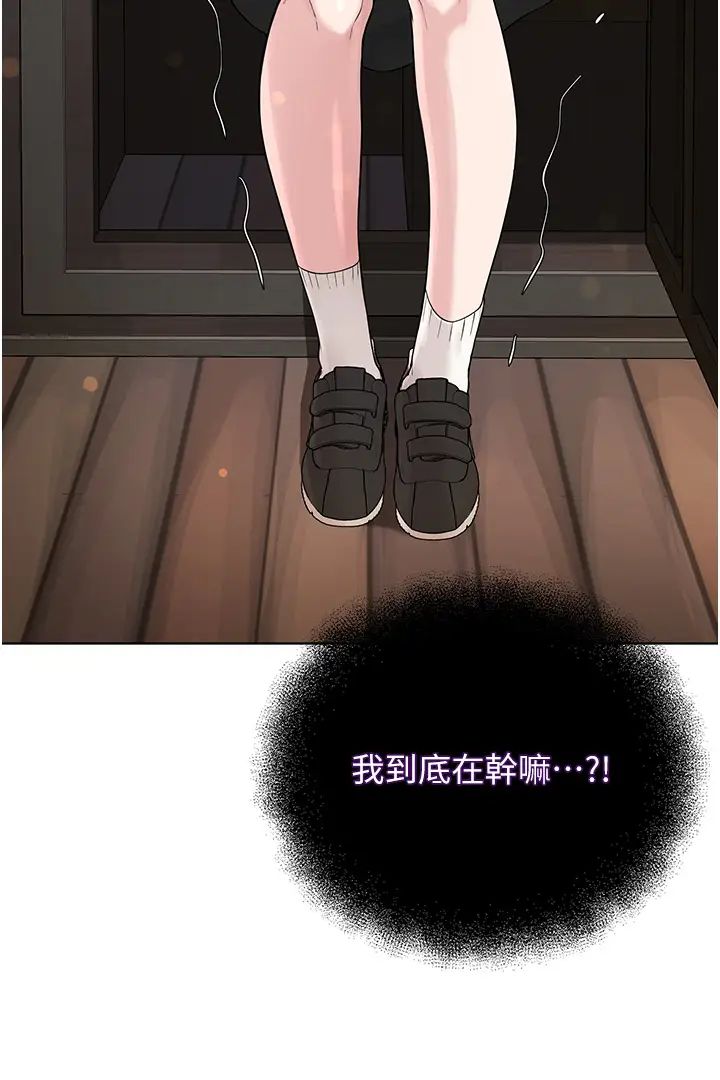 邪教教主第24話-在神聖的教堂做「那檔事」