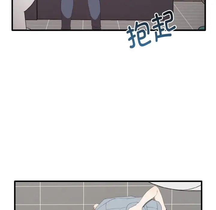 其实我很喜欢你第30話