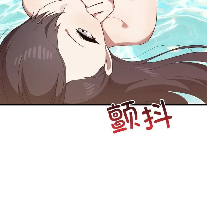 其实我很喜欢你第30話