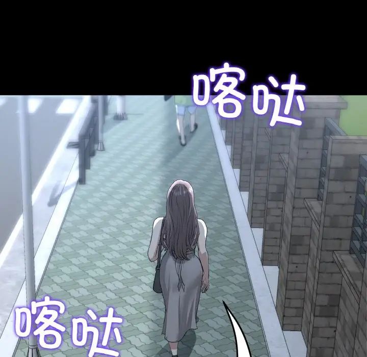 重逢的初恋是继母第42話