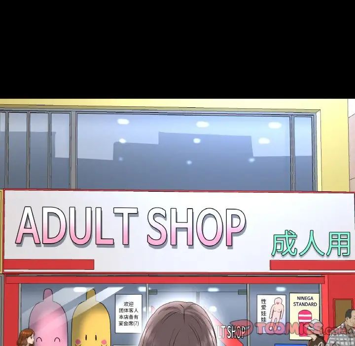 重逢的初恋是继母第42話