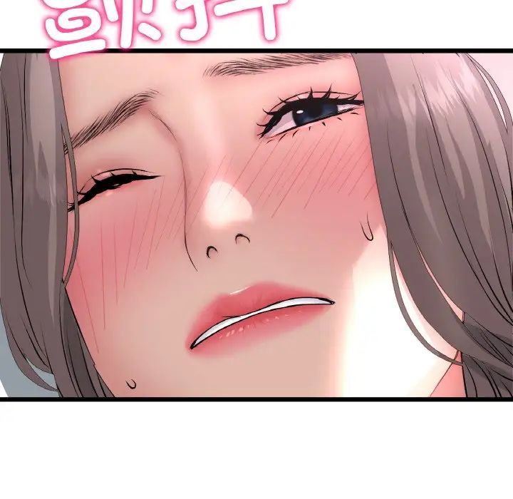 重逢的初恋是继母第42話