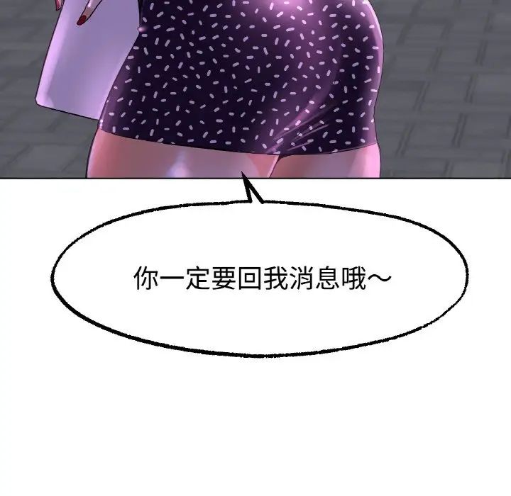 冰上恋人第13話