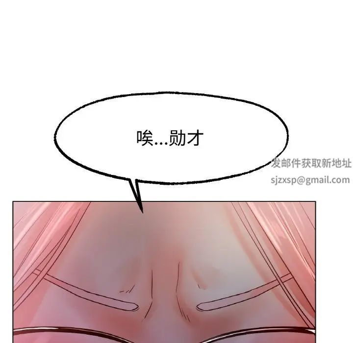 冰上恋人第13話