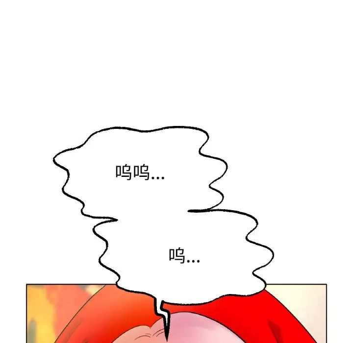 冰上恋人第13話