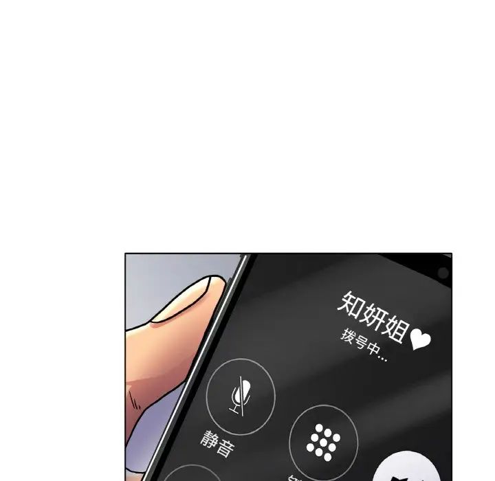 冰上恋人第13話