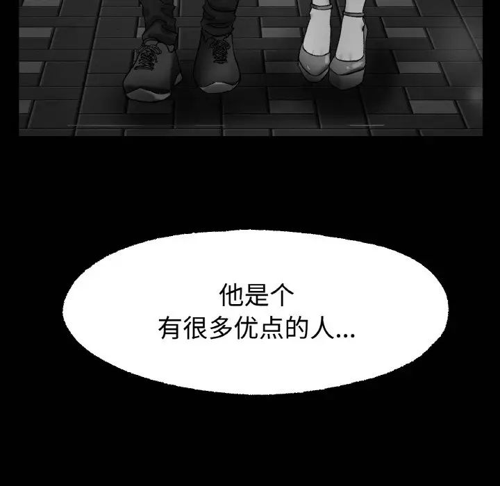 冰上恋人第13話