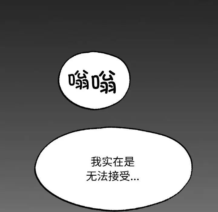 冰上恋人第13話