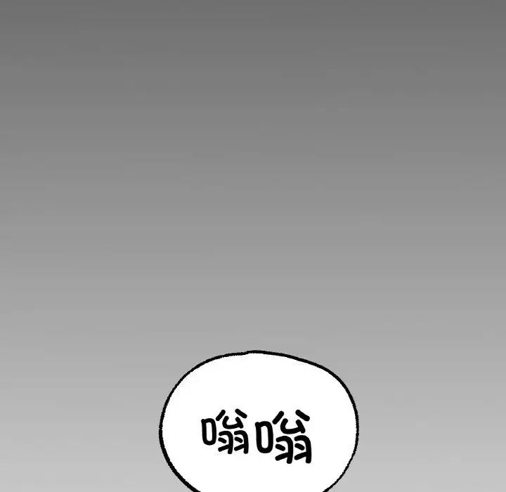 冰上恋人第13話