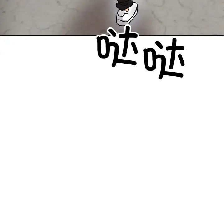 冰上恋人第13話