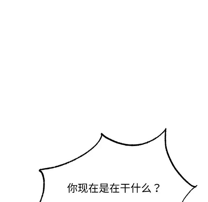 冰上恋人第13話