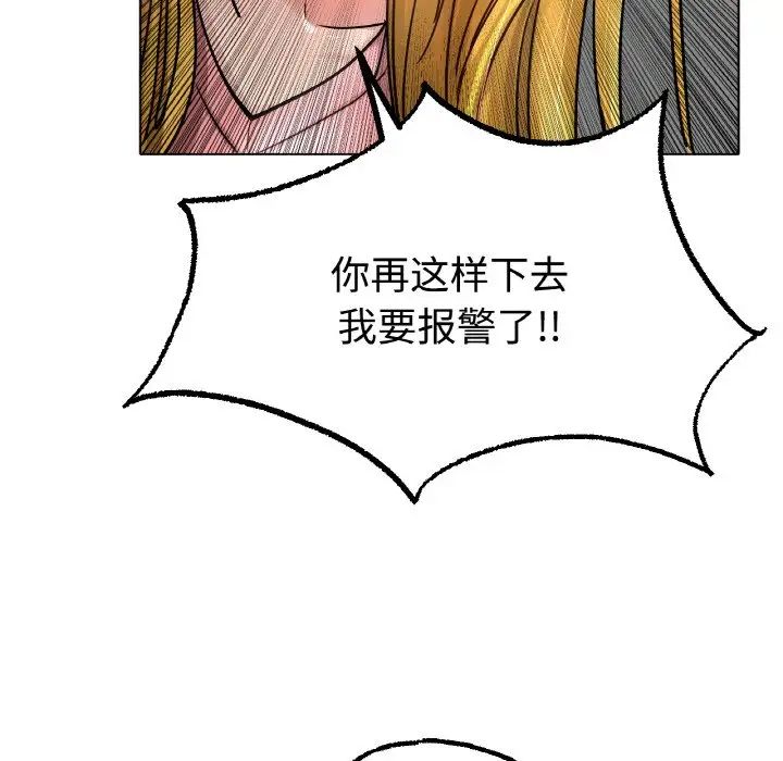 冰上恋人第13話