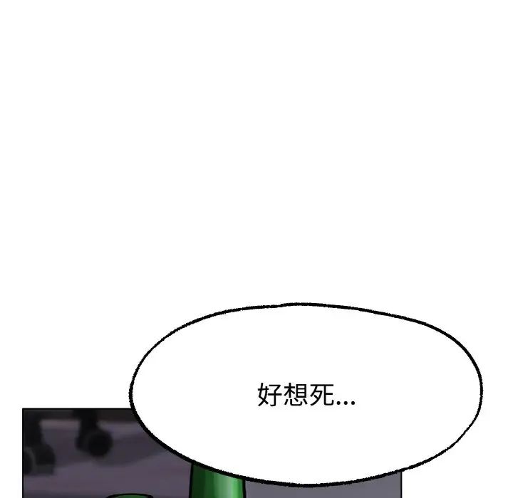 冰上恋人第13話
