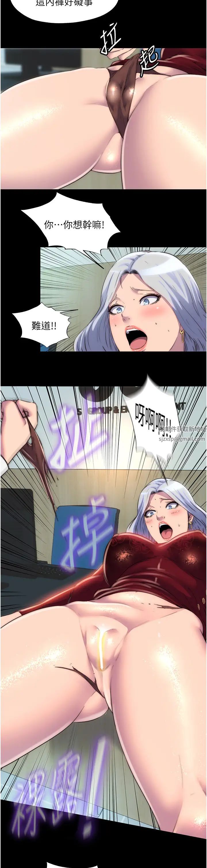 禁锢之慾第29話-渾身痙攣的高潮噴水秀