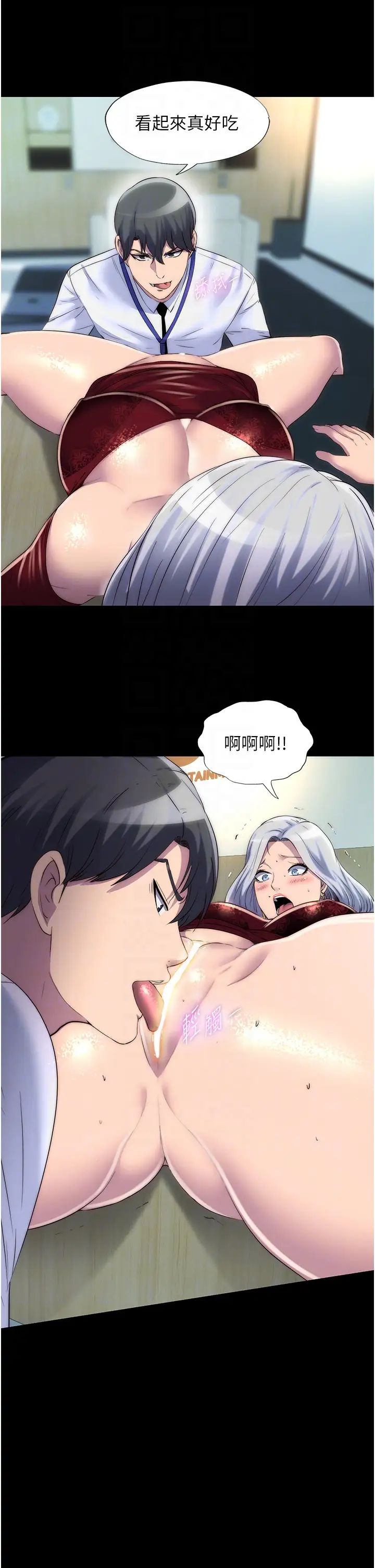 禁锢之慾第29話-渾身痙攣的高潮噴水秀