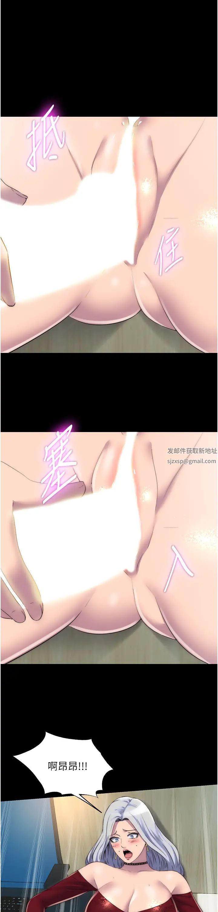 禁锢之慾第29話-渾身痙攣的高潮噴水秀