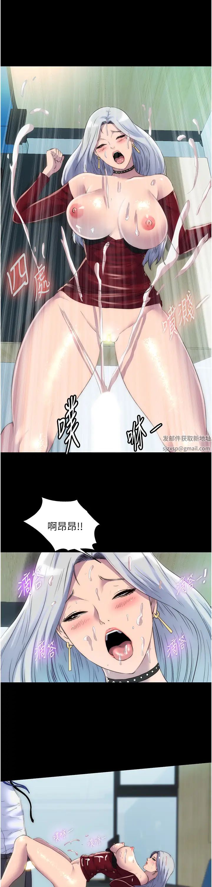 禁锢之慾第29話-渾身痙攣的高潮噴水秀