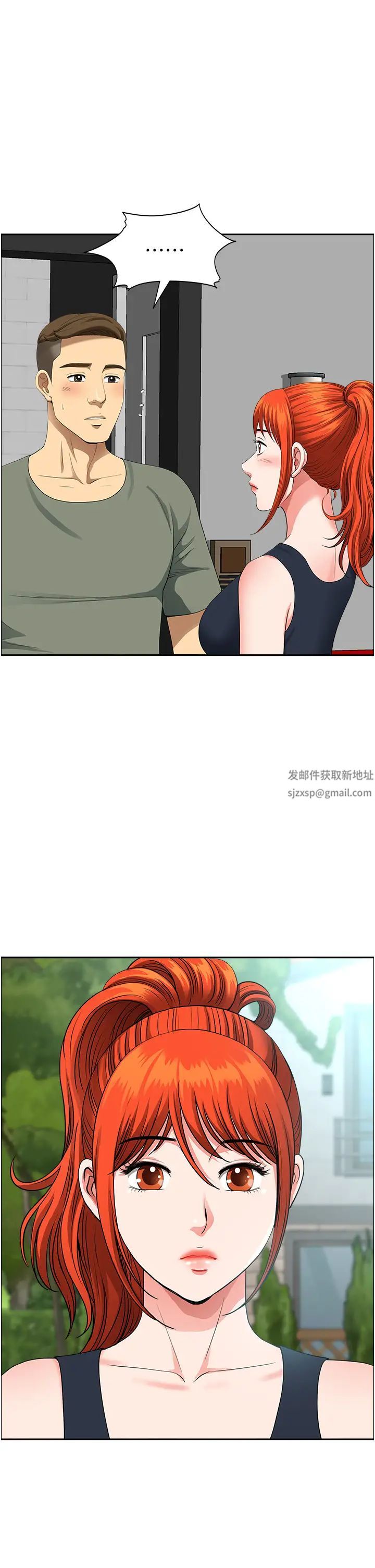 地方人妻们第38話-看到妳我就失去理智