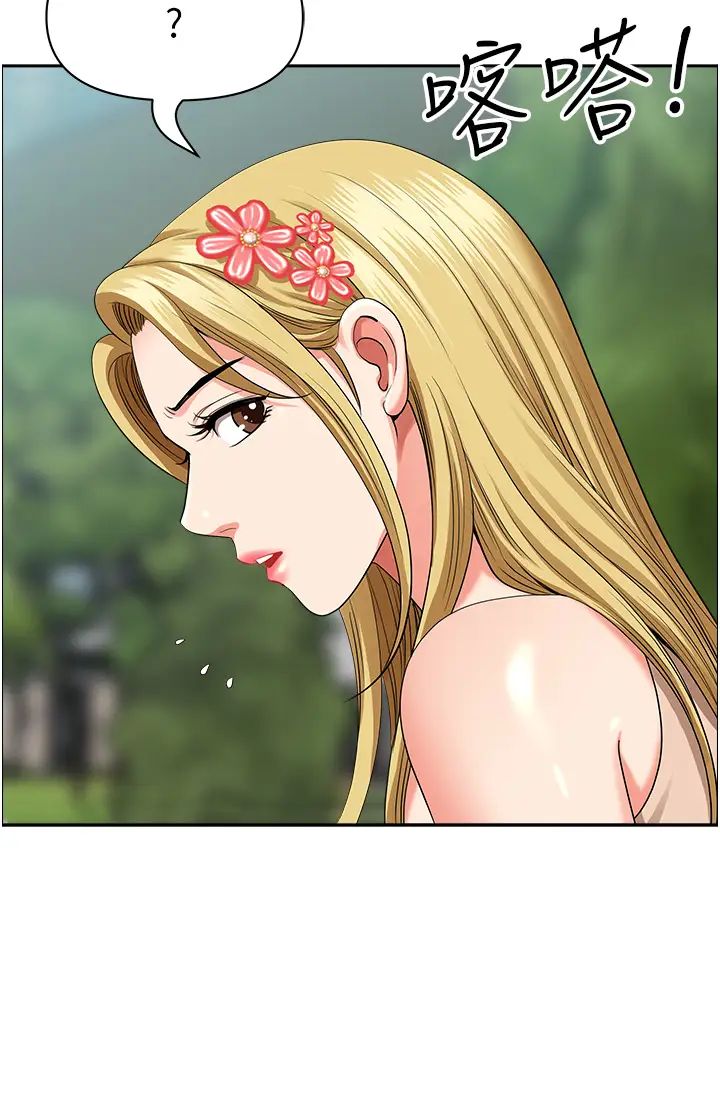 地方人妻们第38話-看到妳我就失去理智