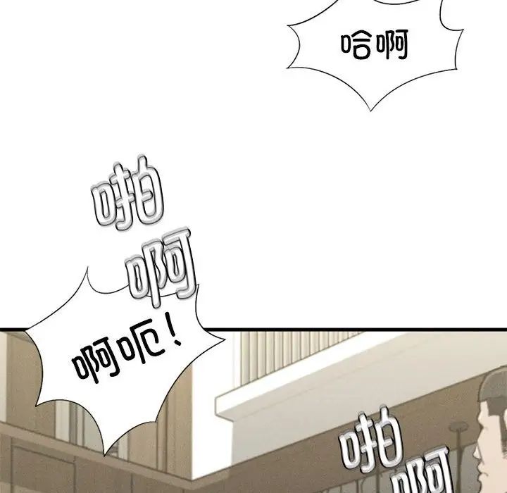 复仇第12話