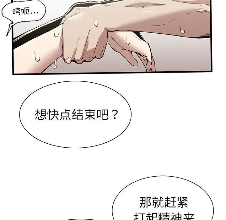 复仇第12話