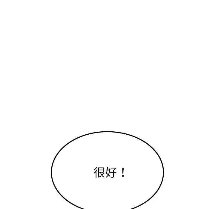 复仇第12話