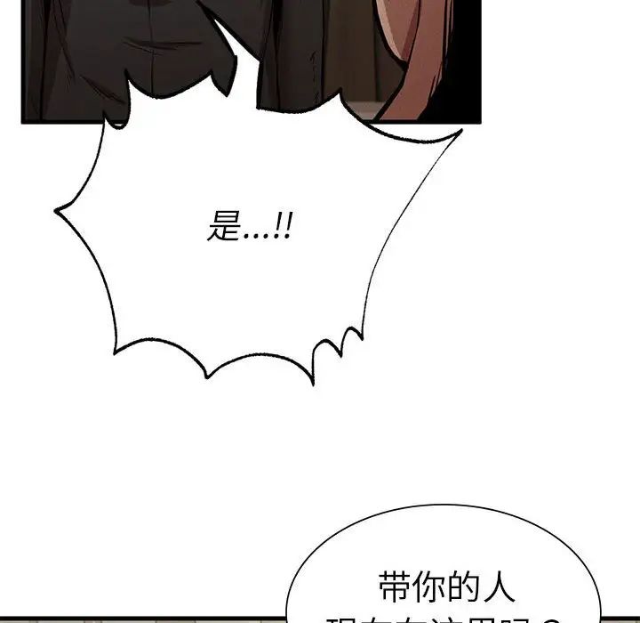 复仇第12話