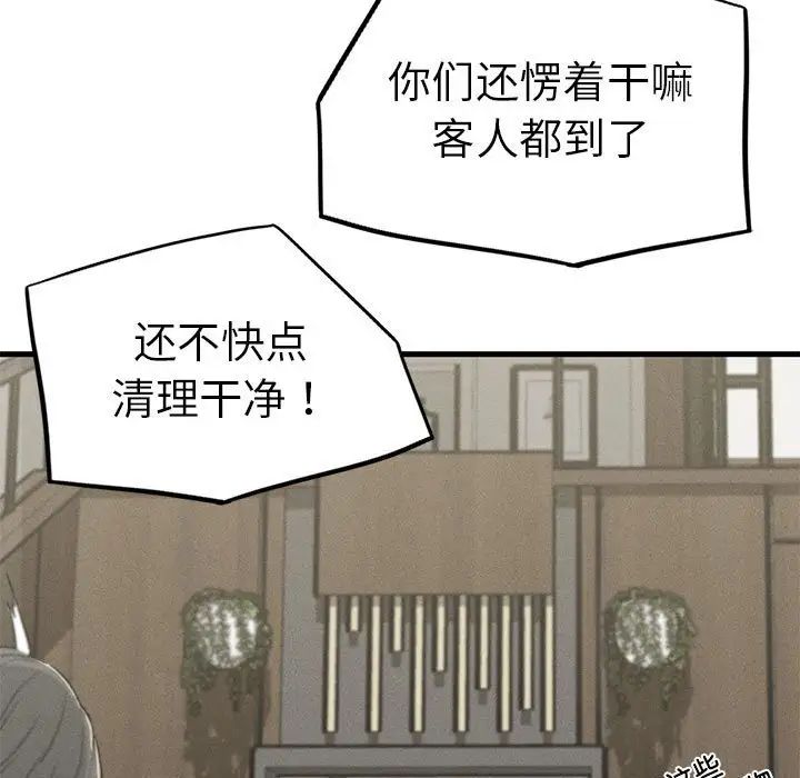 复仇第12話