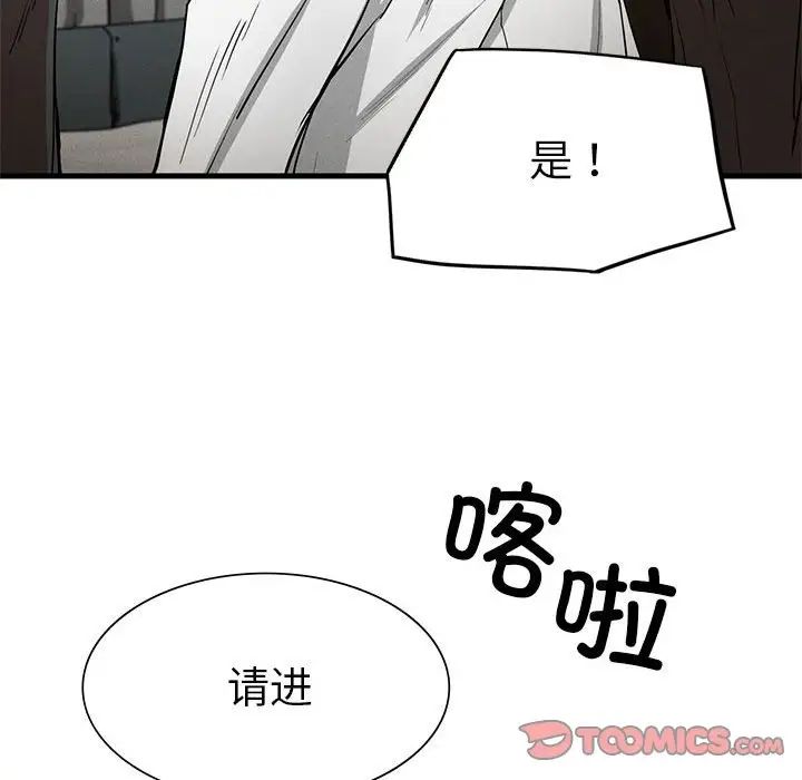 复仇第12話