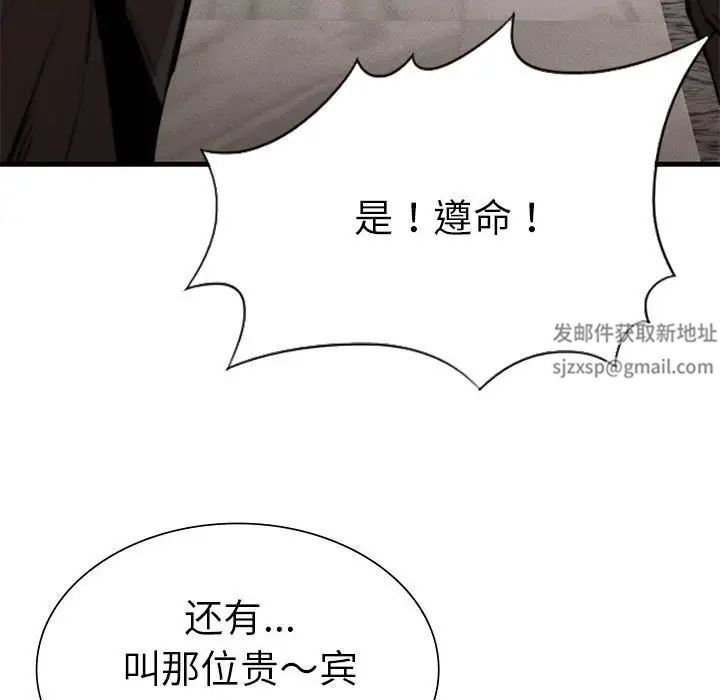 复仇第12話