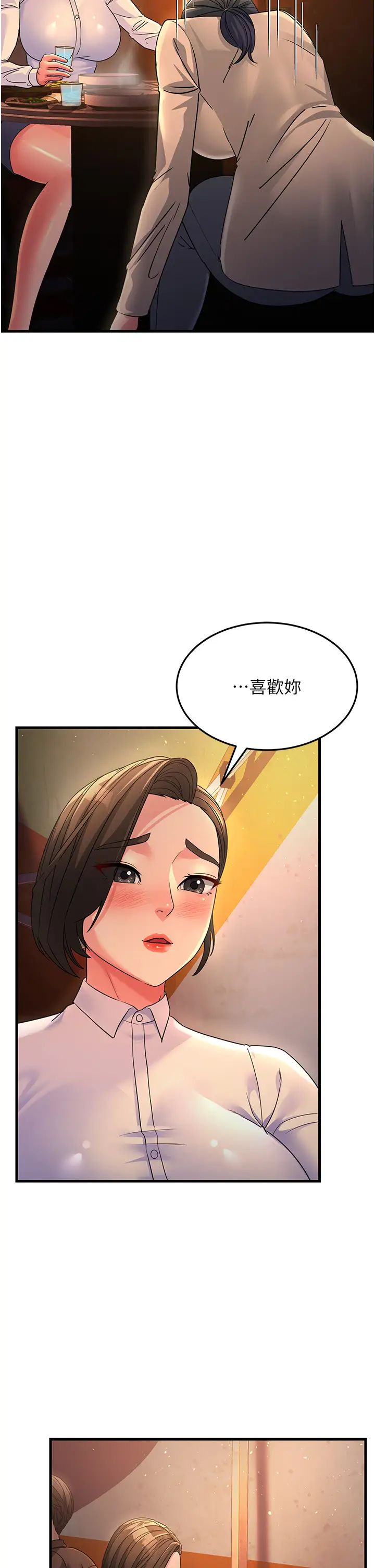 跑友变岳母第23話-姐姐的手讓我好舒服…