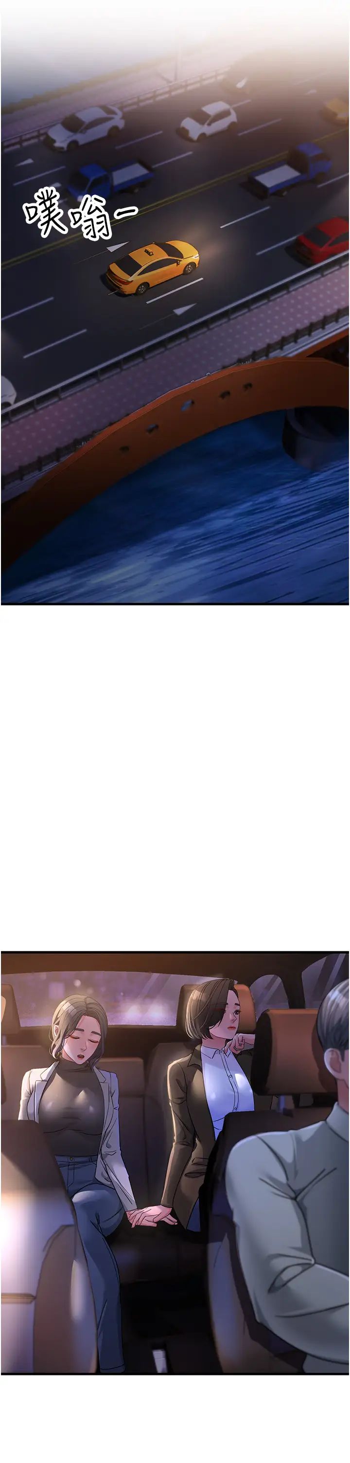 跑友变岳母第23話-姐姐的手讓我好舒服…