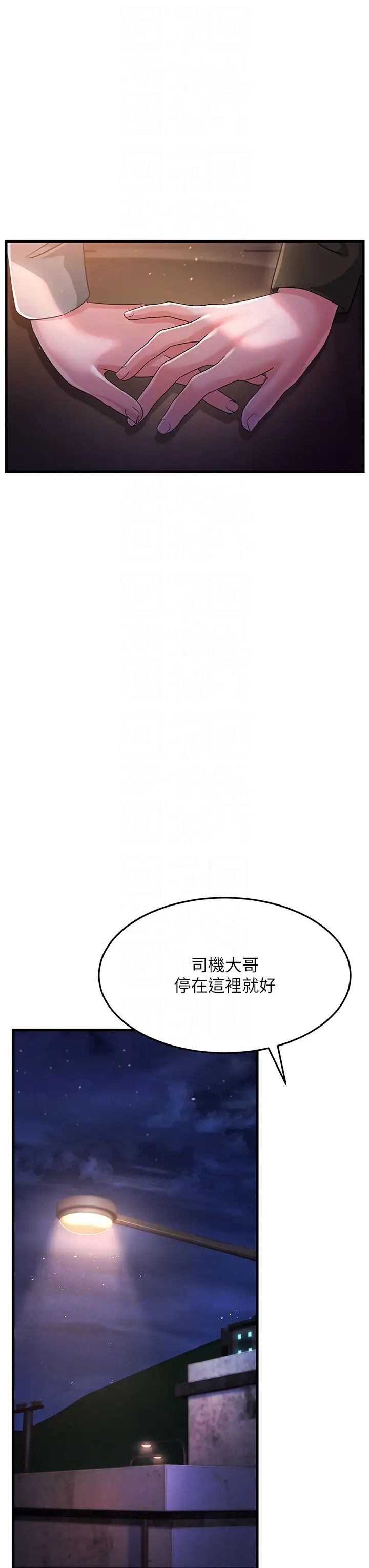 跑友变岳母第23話-姐姐的手讓我好舒服…