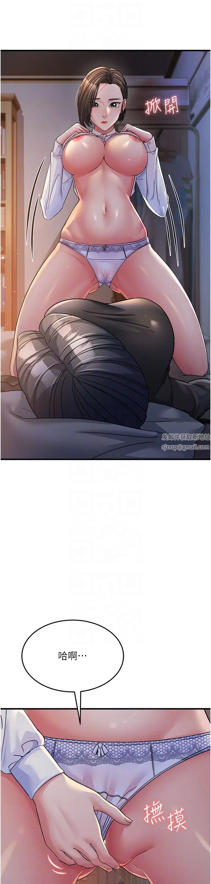 跑友变岳母第23話-姐姐的手讓我好舒服…