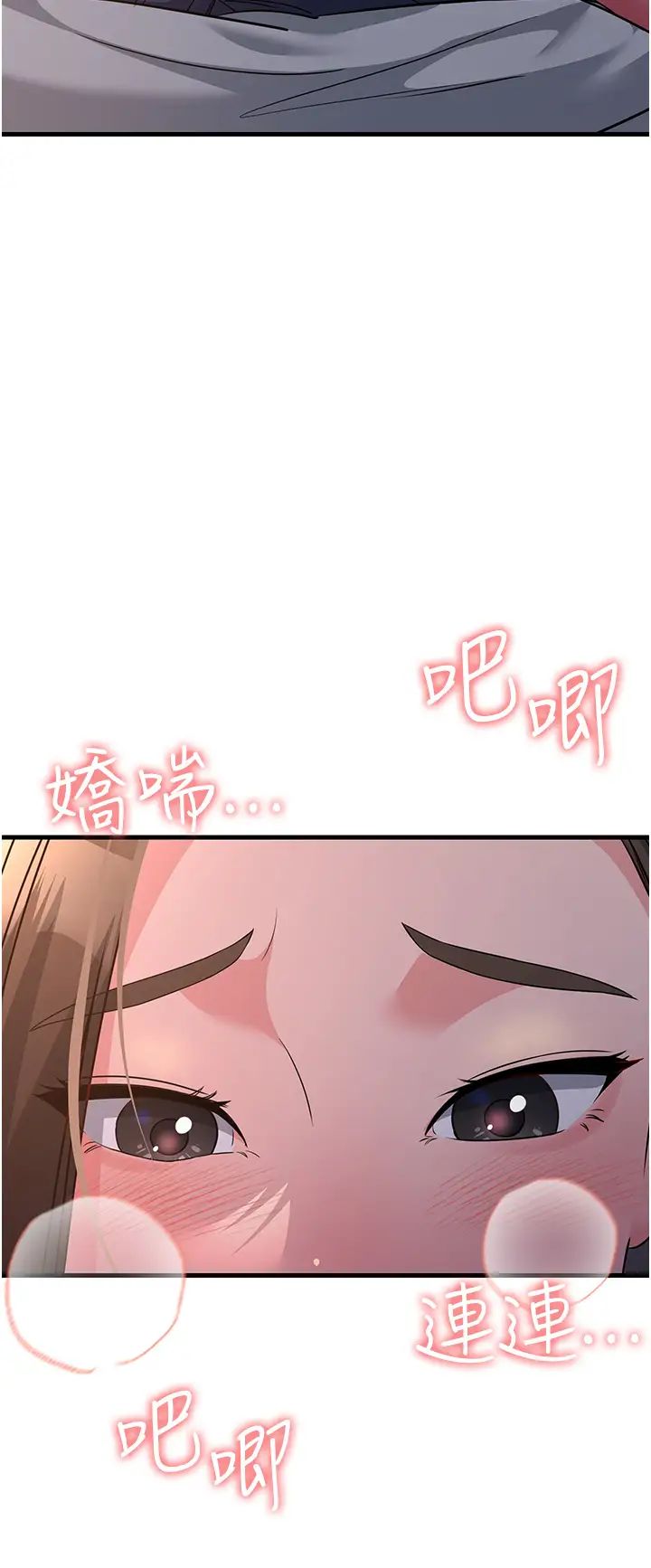 跑友变岳母第23話-姐姐的手讓我好舒服…
