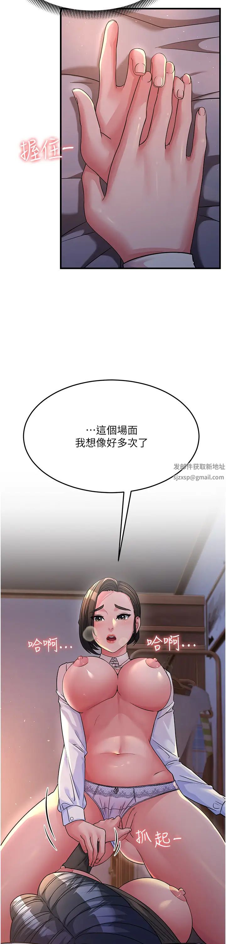 跑友变岳母第23話-姐姐的手讓我好舒服…