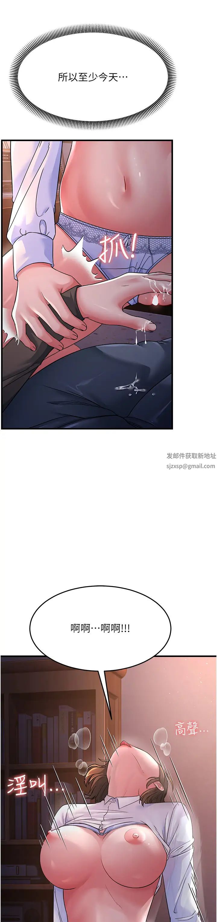 跑友变岳母第23話-姐姐的手讓我好舒服…