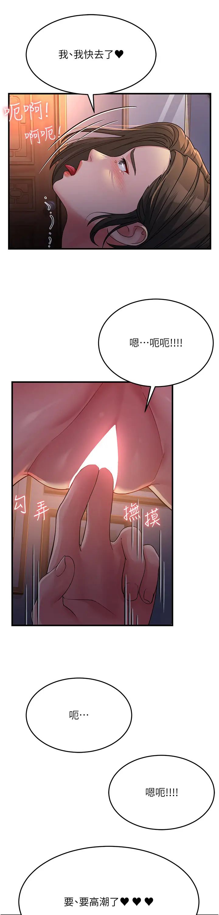 跑友变岳母第23話-姐姐的手讓我好舒服…