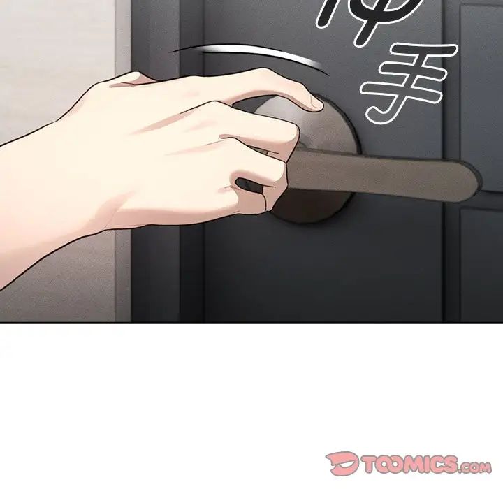 疫情下的家教生活第106話