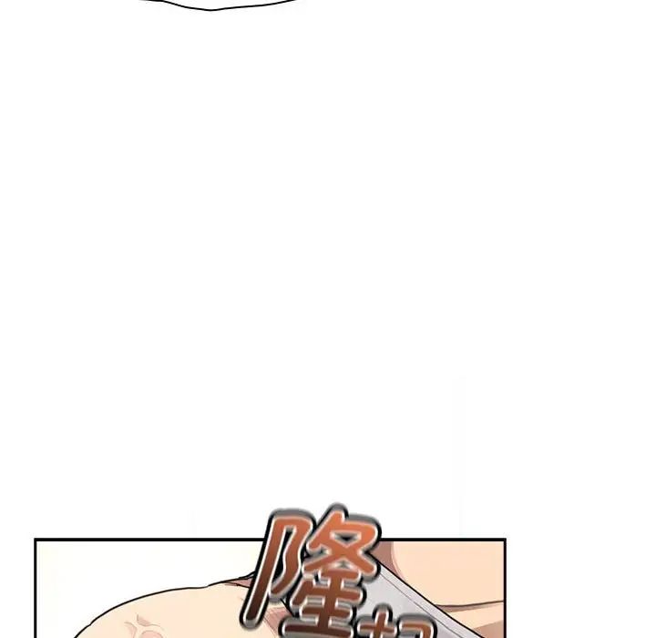 疫情下的家教生活第106話