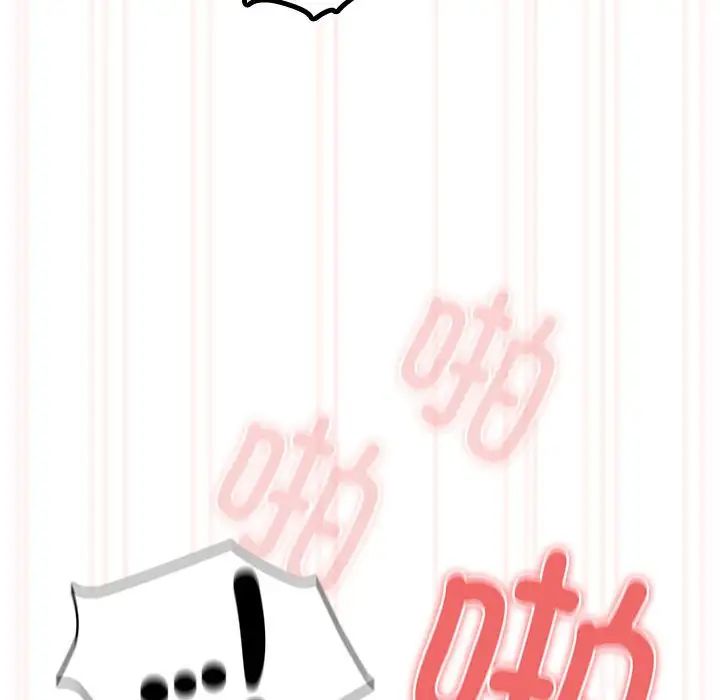 疫情下的家教生活第106話