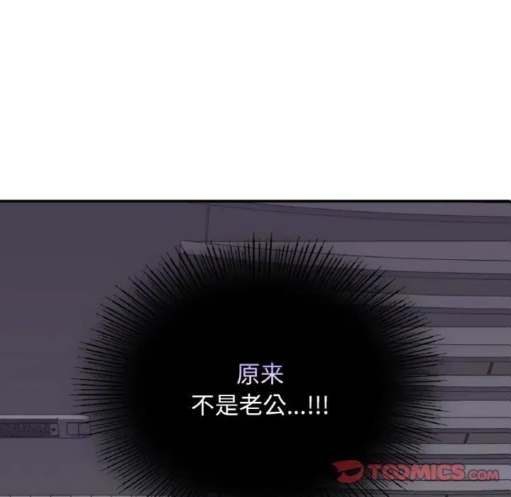 年轻代表第7話
