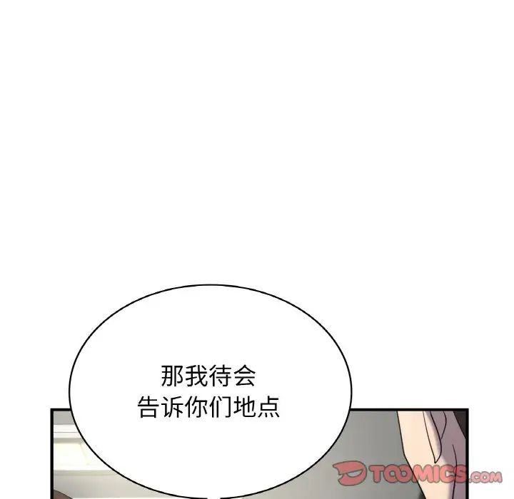 年轻代表第7話