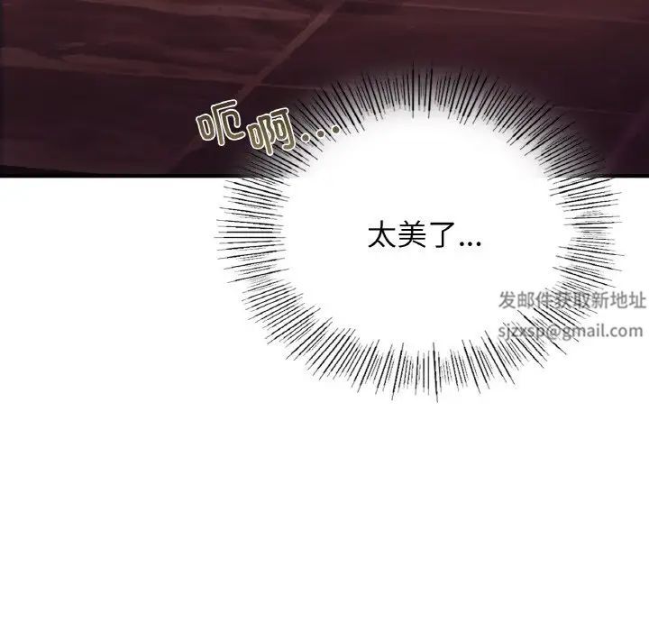 年轻代表第7話