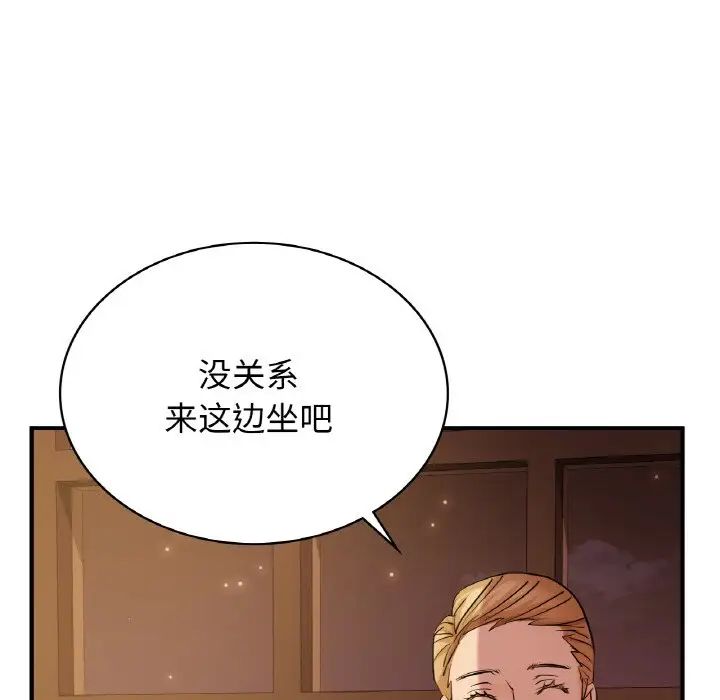 年轻代表第7話
